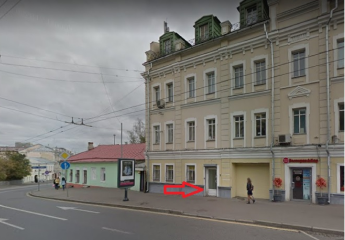 ремонт эппл таганская