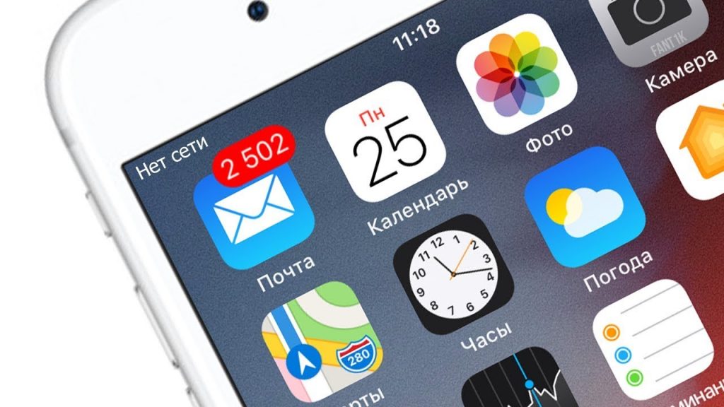 iphone не ловит сеть